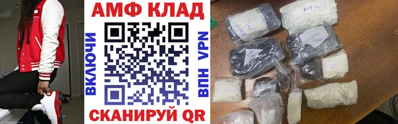 купить закладку  Печоры  Amphetamine Premium 