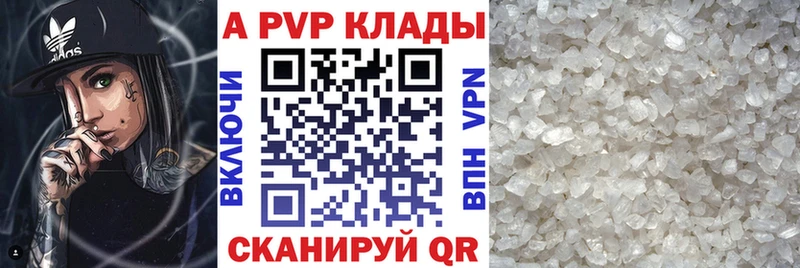 Alfa_PVP мука  Печоры 