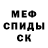 Amphetamine Розовый Reswer Woter