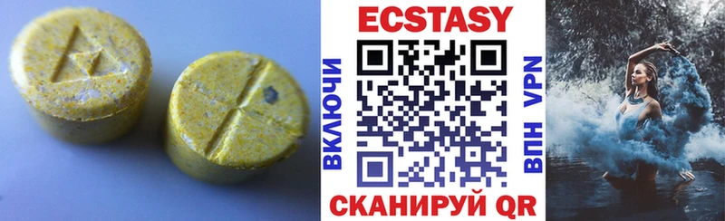 ЭКСТАЗИ VHQ Печоры