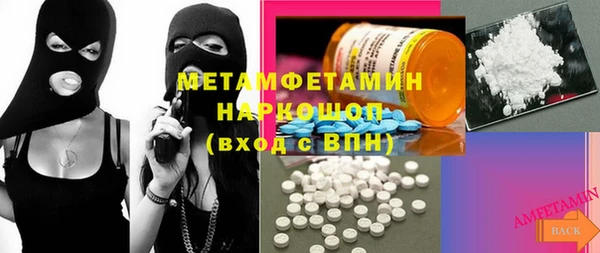 марихуана Алексин