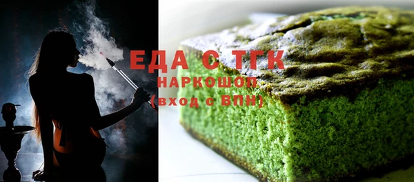 марихуана Алексин