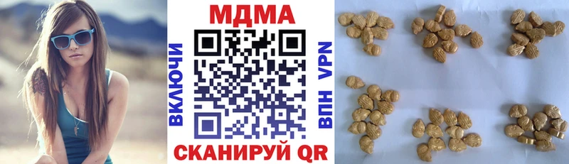 MDMA VHQ  мега ссылка  Печоры 