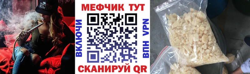 МЕФ 4 MMC  Печоры 