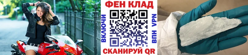 где найти   Печоры  МЕТАМФЕТАМИН витя 