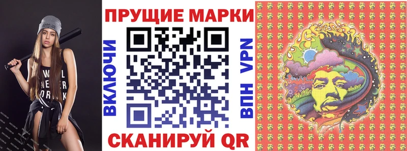где купить наркоту  Печоры  Марки NBOMe 1,5мг 